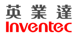 INVENTEC 英業達集團
